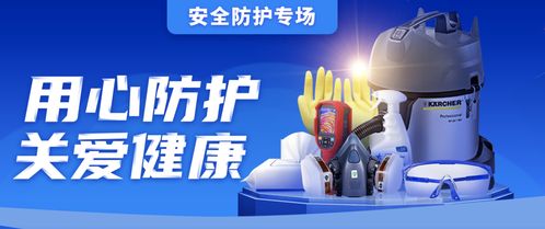 易工品安全防護專場 破解企業(yè)防護用品采購難題，為復工保駕護航