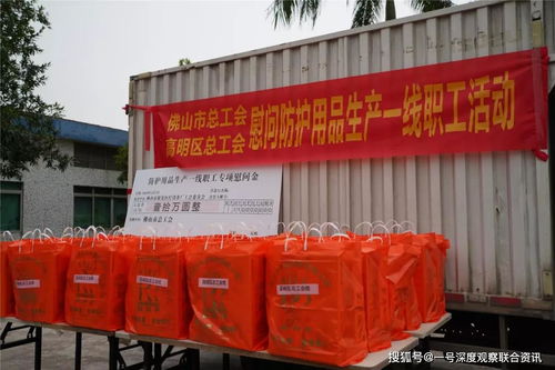 撥付十萬專項慰問金，市總工會為防護用品生產一線職工送溫暖
