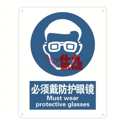 安賽瑞Safeware 31002強(qiáng)制類安全標(biāo)識(shí)的應(yīng)用與價(jià)值 特種勞動(dòng)防護(hù)用品銷售的關(guān)鍵保障